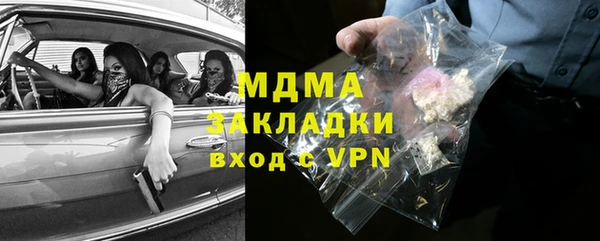 марки lsd Богданович