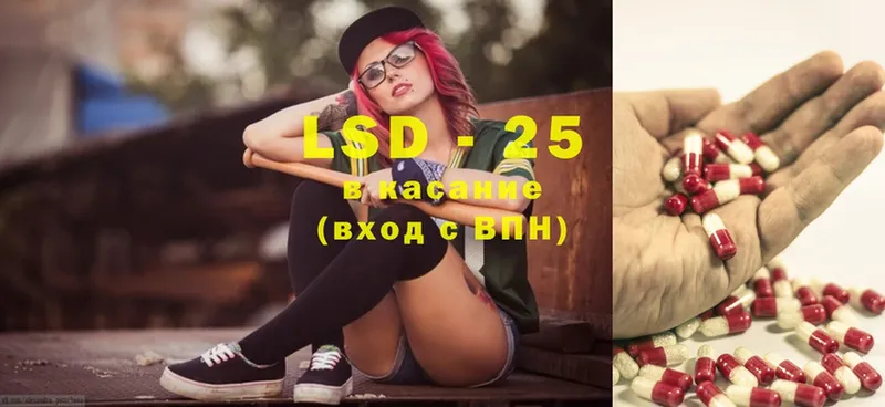 магазин    Бор  LSD-25 экстази кислота 